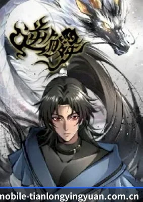 平台成立